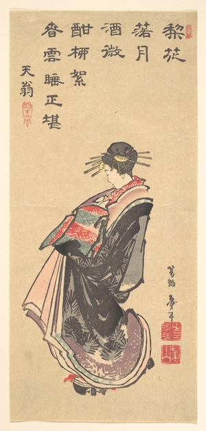 葛飾北斎: A Courtesan on Parade, Dressed in Many Robes - メトロポリタン美術館