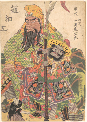 Utagawa Kunisada: - Metropolitan Museum of Art