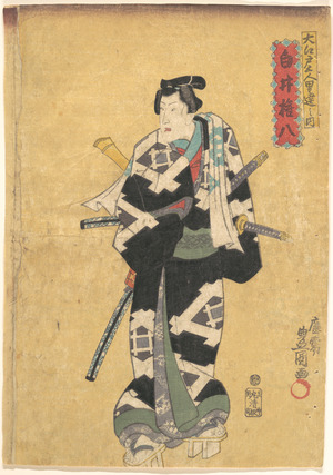 Utagawa Kunisada: - Metropolitan Museum of Art