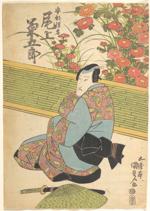 Utagawa Kunisada, 歌川国貞 (Utagawa Kunisada (Japanese, 1786–1864))による浮世絵