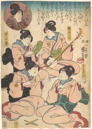 Utagawa Kuniyoshi: - Metropolitan Museum of Art