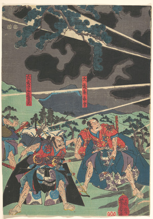 Utagawa Yoshikazu: - Metropolitan Museum of Art