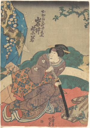 Utagawa Kunisada: - Metropolitan Museum of Art