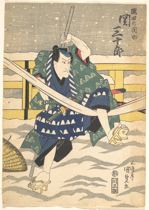 Utagawa Kunisada: - Metropolitan Museum of Art