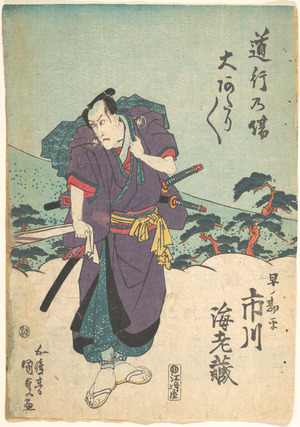 Utagawa Kunisada: - Metropolitan Museum of Art