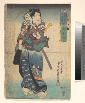 Untitled Japanese Print by Utagawa Kunisada, 歌川国貞 (Utagawa Kunisada (Japanese, 1786–1864))