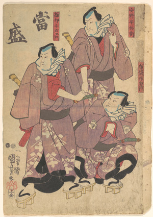 Utagawa Kuniyoshi: - Metropolitan Museum of Art