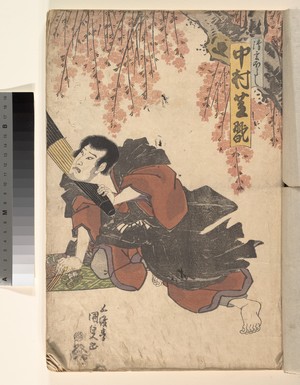 Japanischer Druck "Album of Forty-eight Actor Prints" von Utagawa Kunisada, 歌川国貞 (Utagawa Kunisada (Japanese, 1786–1864))