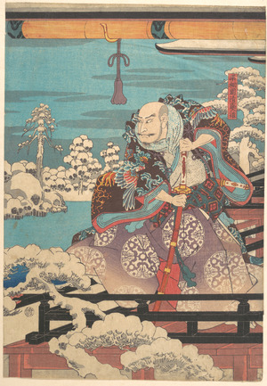 Utagawa Hiroshige: (Untitled) - Metropolitan Museum of Art