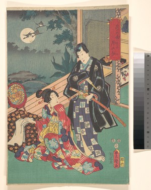 Utagawa Kunisada: - Metropolitan Museum of Art