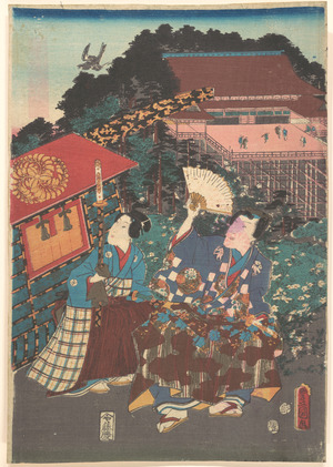 Utagawa Kunisada: - Metropolitan Museum of Art