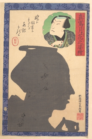 Yoshiku: Silhouette Image of Kabuki Actor - Metropolitan Museum of Art