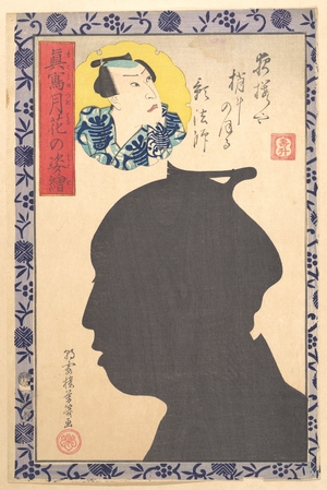 芳畿: Silhouette Image of Kabuki Actor - メトロポリタン美術館