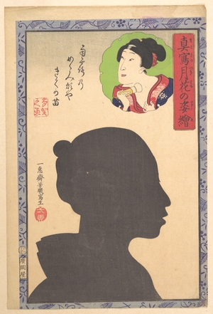 芳畿: Silhouette Image of Kabuki Actor - メトロポリタン美術館