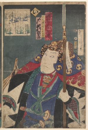 Utagawa Toyokuni I: - Metropolitan Museum of Art