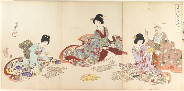 Toyohara Chikanobu: Chiyoda Castle (Album of Women) - Metropolitan Museum of Art