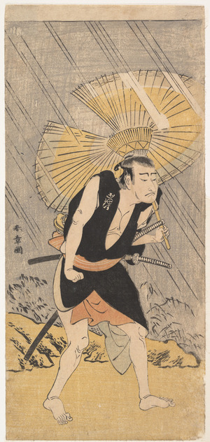 Katsukawa Shunsho: The Actor Nakamura Nakazô in the Role of Ono Sadakurô - Metropolitan Museum of Art