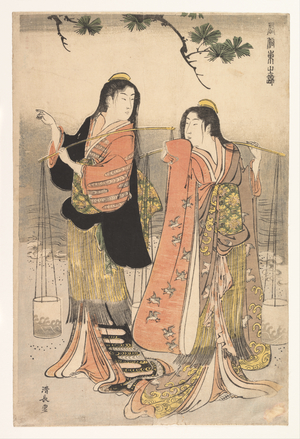 鳥居清長: The Brine Maidens of Suma (Shiokumi, Suma) - メトロポリタン美術館