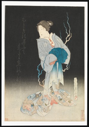 Hasegawa Sadanobu: Onoe Kikugorô III as the Spirit of the Courtesan Yonakishii - メトロポリタン美術館