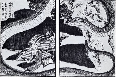 Katsushika Hokusai: A Picture Book of Japanese Warriors - Metropolitan Museum of Art