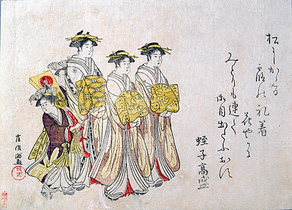 窪俊満: Procession of a Courtesan with Her Four Attendants - メトロポリタン美術館