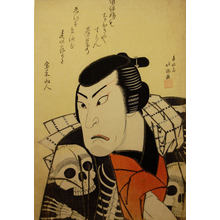 Shunkosai Hokushu: Ichikawa Ebijûrô I as Tôken (China Dog) Jûbei - Metropolitan Museum of Art