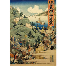 Hasegawa Sadamasu: View of Mount Tempô in Osaka (Naniwa Tempôzan fukei) - メトロポリタン美術館