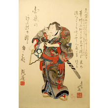 Shunbaisai Hokuei: Nakamura Utaemon IV as the Wrestler Iwakawa Jirokichi - Metropolitan Museum of Art