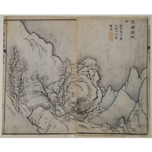 Unknown: High Snow Peaks (A Page from the Jie Zi Yuan) - Metropolitan Museum of Art