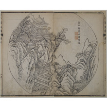 Unknown: House and Mountain (A Page from the Jie Zi Yuan) - Metropolitan Museum of Art