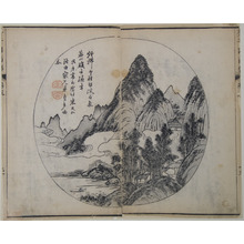 Unknown: A Page from the Jie Zi Yuan - Metropolitan Museum of Art