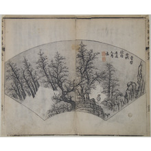 Unknown: Autumnal Trees (A Page from the Jie Zi Yuan) - Metropolitan Museum of Art