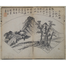 Unknown: A Page from the Jie Zi Yuan - Metropolitan Museum of Art