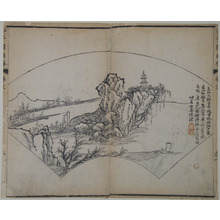 Unknown: A Page from the Jie Zi Yuan - Metropolitan Museum of Art