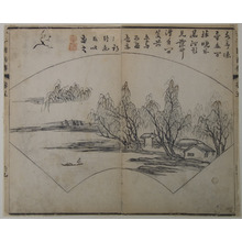 無款: A Page from the Jie Zi Yuan - メトロポリタン美術館