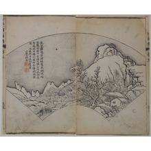 Unknown: A Page from the Jie Zi Yuan - Metropolitan Museum of Art