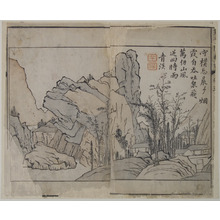 Unknown: A Page from the Jie Zi Yuan - Metropolitan Museum of Art