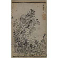 Unknown: A Page from the Jie Zi Yuan - Metropolitan Museum of Art