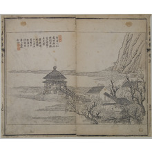 Unknown: A Page from the Jie Zi Yuan - Metropolitan Museum of Art