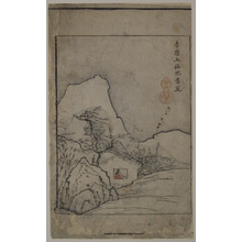 Unknown: Study Pavilion and Plum Trees (A Page from the Jie Zi Yuan) - Metropolitan Museum of Art