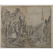 Unknown: Mountainside View (A Page from the Jie Zi Yuan) - Metropolitan Museum of Art