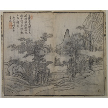 Unknown: A Page from the Jie Zi Yuan - Metropolitan Museum of Art