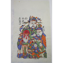 Unknown: One hundred thirty-five woodblock prints including New Year's pictures (nianhua), door gods, historical figures and Taoist deities - Metropolitan Museum of Art