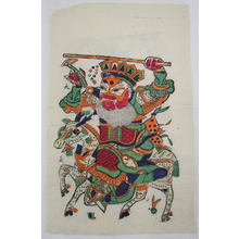 Unknown: One hundred thirty-five woodblock prints including New Year's pictures (nianhua), door gods, historical figures and Taoist deities - Metropolitan Museum of Art