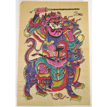 Unknown: One hundred thirty-five woodblock prints including New Year's pictures (nianhua), door gods, historical figures and Taoist deities - Metropolitan Museum of Art