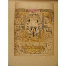 Unknown: One hundred thirty-five woodblock prints including New Year's pictures (nianhua), door gods, historical figures and Taoist deities - Metropolitan Museum of Art