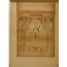 Unknown: One hundred thirty-five woodblock prints including New Year's pictures (nianhua), door gods, historical figures and Taoist deities - Metropolitan Museum of Art