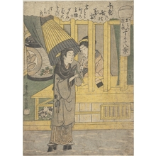 Ippitsusai Buncho: The Lovers O-Hatsu and Tokubei - Metropolitan Museum of Art