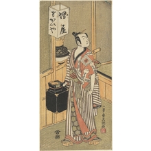 Ippitsusai Buncho: Ichikawa Komazo I - Metropolitan Museum of Art