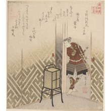 Yashima Gakutei: Hino Kumawakamaru (Warrior) From the Book: Taiheiki - Metropolitan Museum of Art